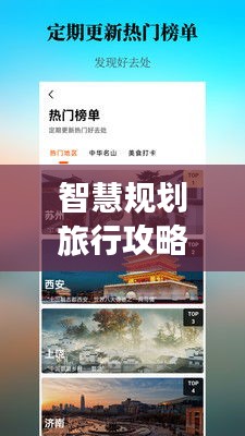 贵阴贱璧 第2页