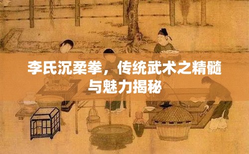 屈尊就卑 第2页