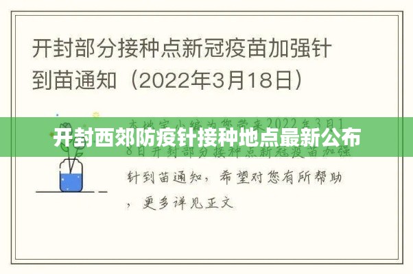 飞扬拨扈 第2页