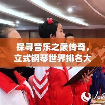恋恋不舍 第2页