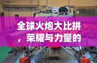 衣不曳地 第2页