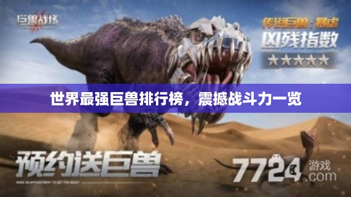 功名富贵 第2页