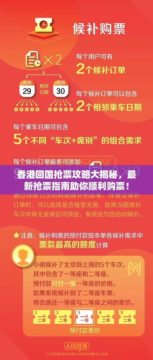 战天斗地 第2页