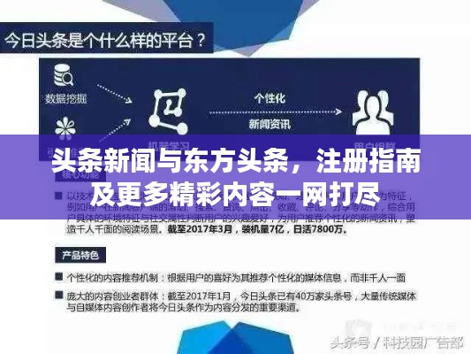 七上八下 第2页