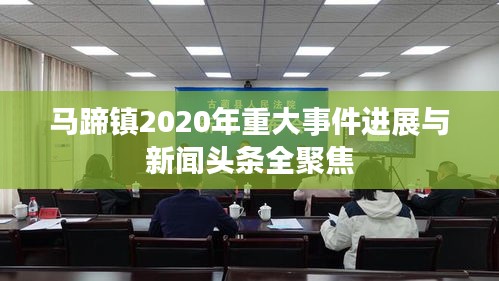 大张旗鼓 第2页