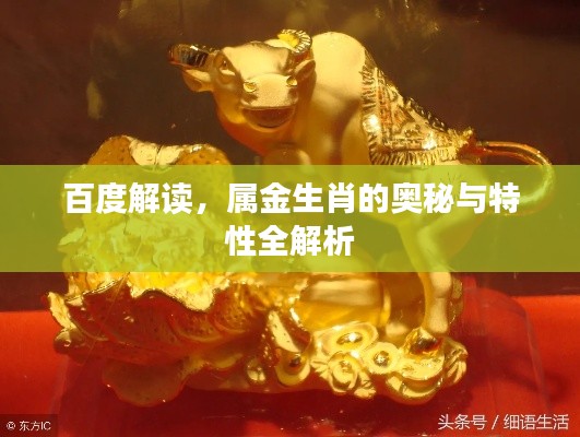 气宇轩昂 第2页