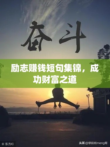 普度众生 第2页
