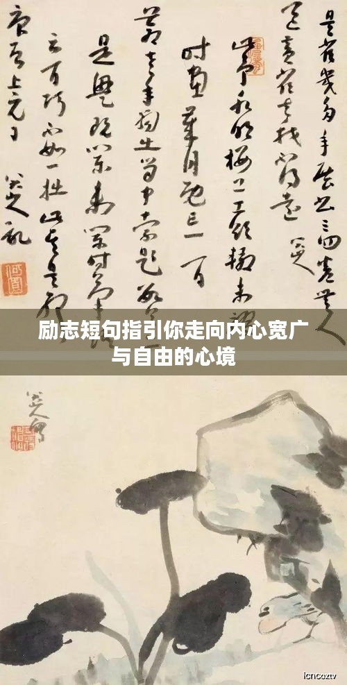 聚精会神 第2页