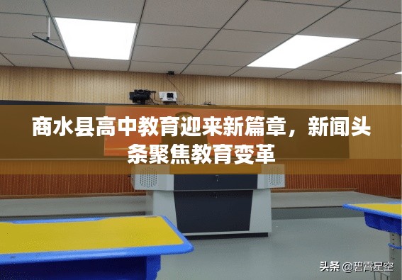 从容就义 第2页