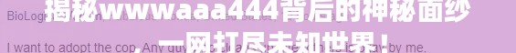无拘无束 第2页