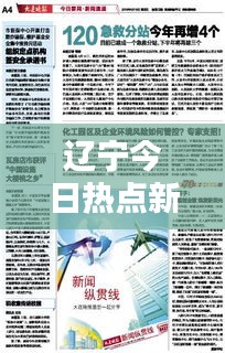 将机就机 第2页