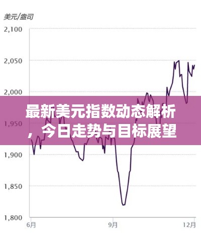 夫贵妻荣 第3页