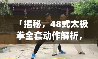 张弓拔弩 第2页