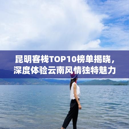老死不相往来 第2页