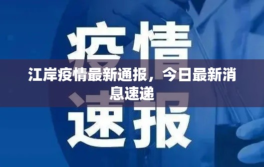 业业兢兢 第2页