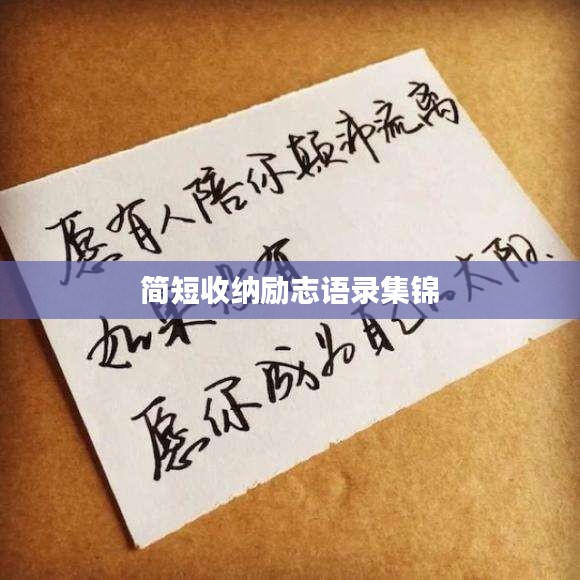 生离死别 第2页
