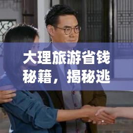 早生贵子 第2页