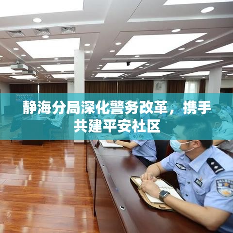 箪瓢陋巷 第2页