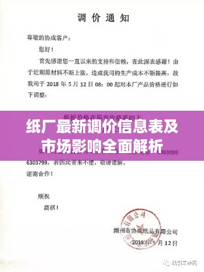 半新不旧 第2页