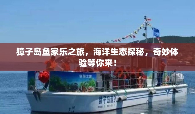 无边无际 第2页