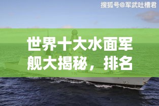 学而不厌 第2页