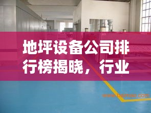 祖道供张 第2页