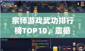 蝇声蛙噪 第2页
