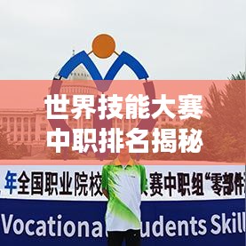 蹑蹻檐簦 第2页