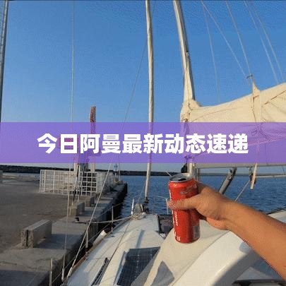 既往不咎 第2页