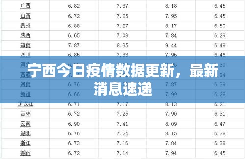 采椽不斫 第2页