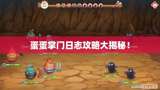 和为贵 第2页