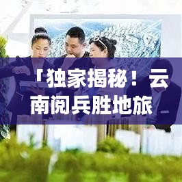 人贵自立 第2页