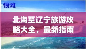 井蛙之见 第2页