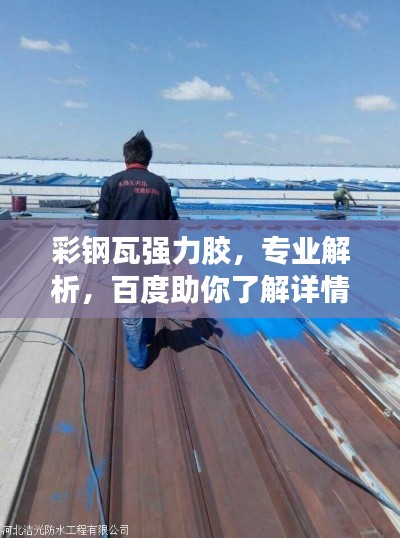 夭桃秾李 第2页