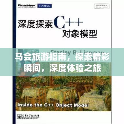 束手就擒 第2页