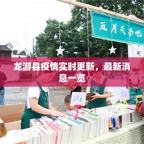 犯而不校 第2页