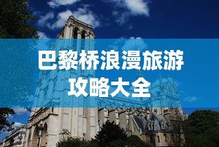 雍容华贵 第2页