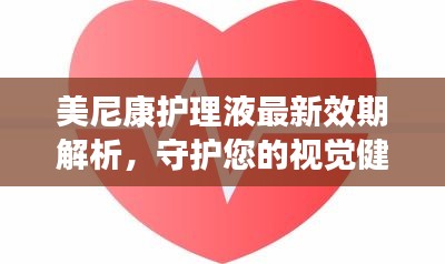 夫荣妻贵 第2页