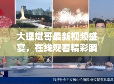 顶天立地 第2页