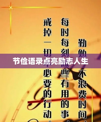 熊经鸟伸 第2页