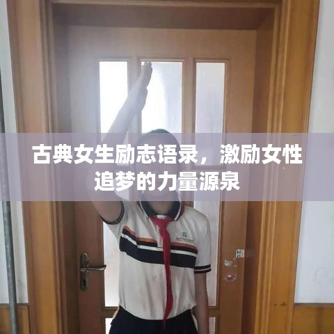 尽心竭力 第2页