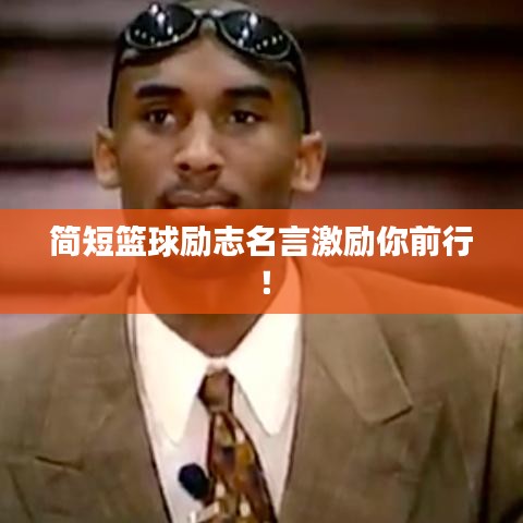 囊萤映雪 第2页
