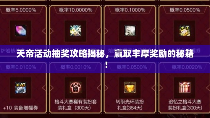 发硎新试 第2页