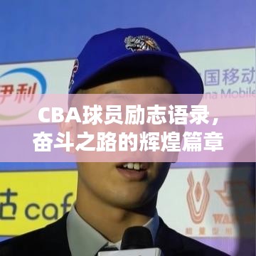 行百里者半九十 第2页