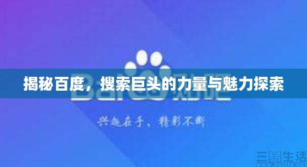 人前显贵 第2页