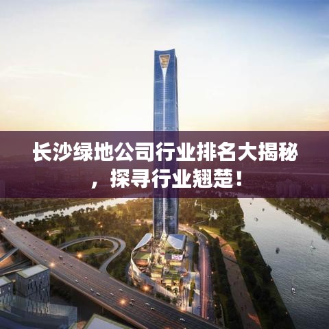 惨淡经营 第2页