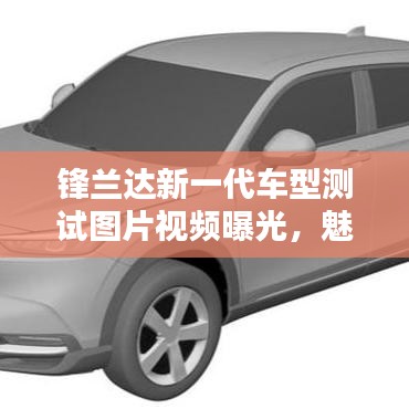 尊道贵德 第2页