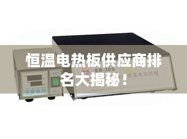 蹉跎岁月 第2页