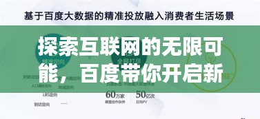 林下风气 第2页