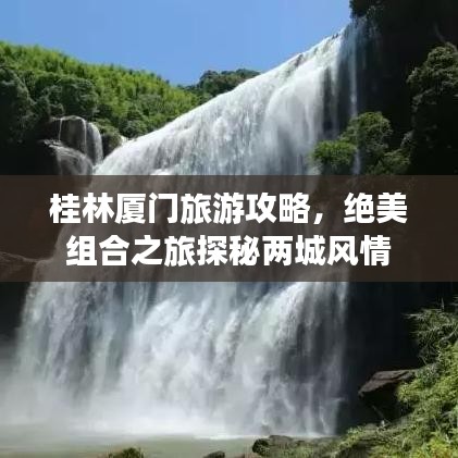 暗室屋漏 第2页